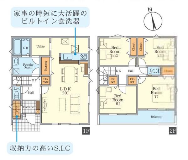 藤沢市石川の新築一戸建