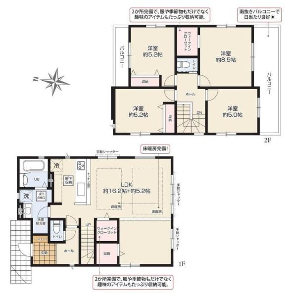 横浜市瀬谷区阿久和西３丁目の新築一戸建