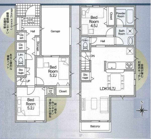 横浜市磯子区久木町の新築一戸建