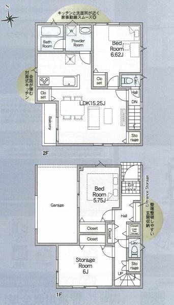 横浜市磯子区久木町の新築一戸建