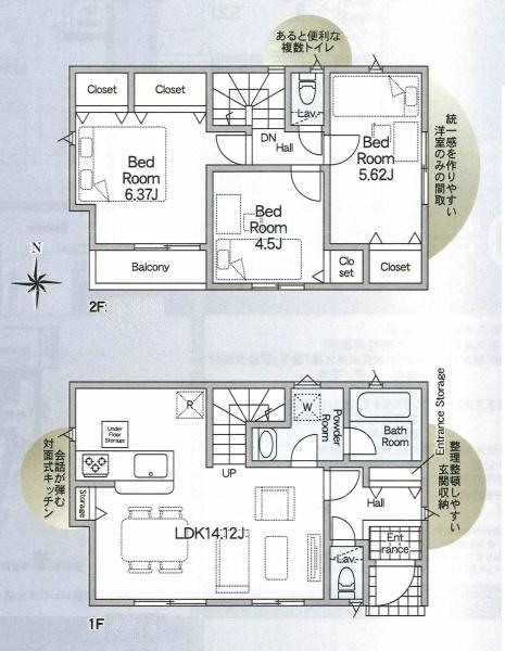 横浜市磯子区久木町の新築一戸建
