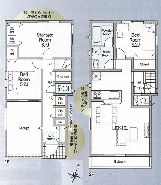 横浜市磯子区久木町の新築一戸建