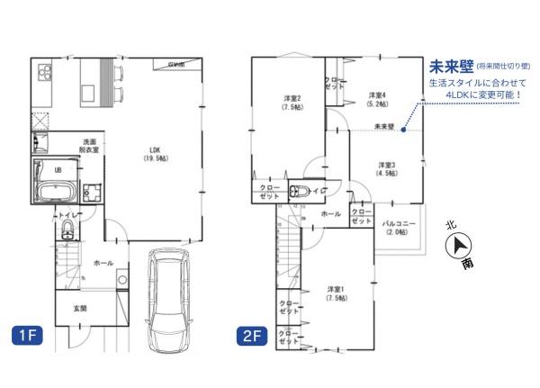 横浜市保土ケ谷区今井町の新築一戸建
