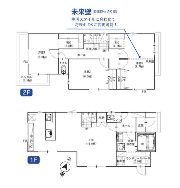 横浜市瀬谷区阿久和南３丁目の新築一戸建