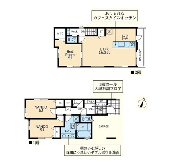 横浜市戸塚区汲沢町の新築一戸建