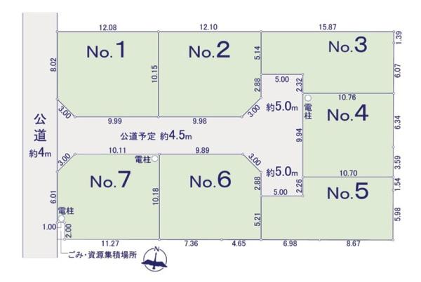 相模原市緑区二本松１丁目の売土地
