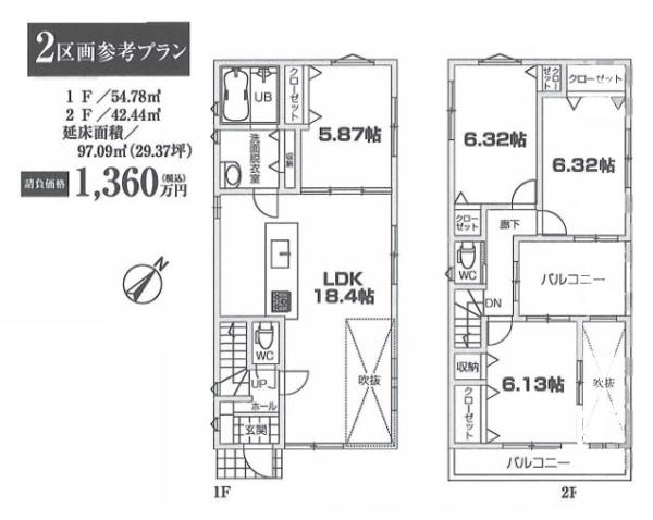 相模原市南区相模大野５丁目の売土地