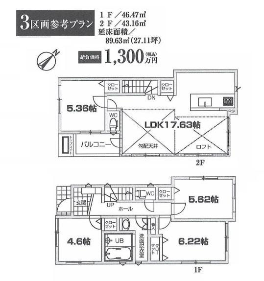 相模原市南区相模大野５丁目の売土地