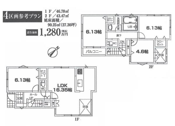 相模原市南区相模大野５丁目の売土地
