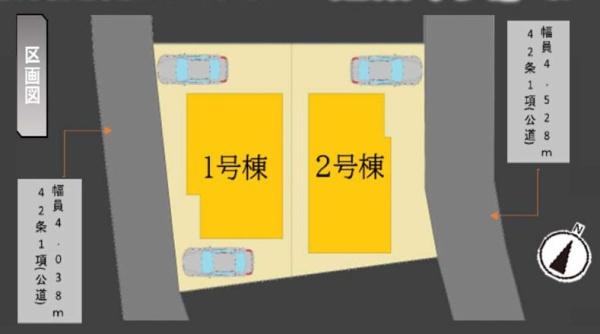 横浜市港南区日野２丁目の新築一戸建