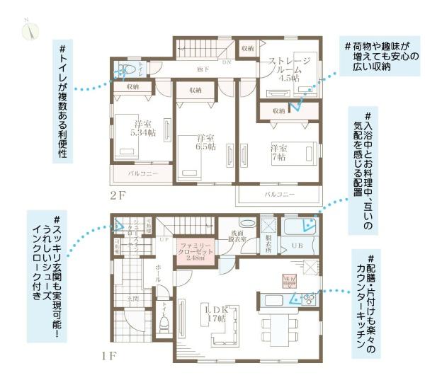 茅ヶ崎市高田１丁目の新築一戸建