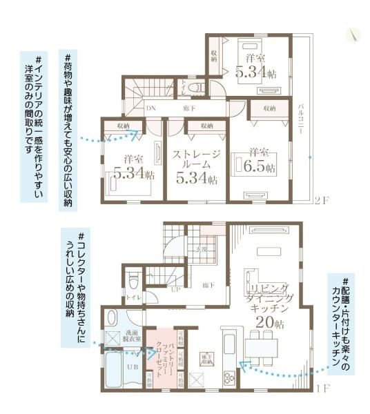 茅ヶ崎市旭が丘の新築一戸建