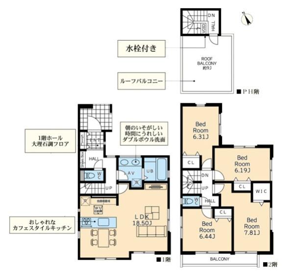 横浜市青葉区恩田町の新築一戸建