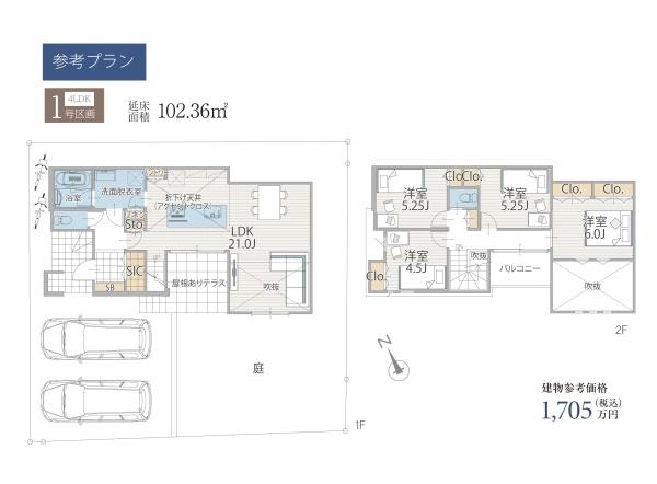 横浜市旭区東希望が丘の売土地