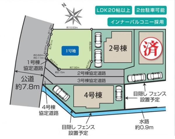 茅ヶ崎市円蔵の売土地