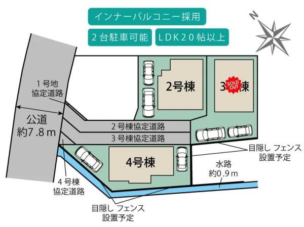 茅ヶ崎市円蔵の新築一戸建
