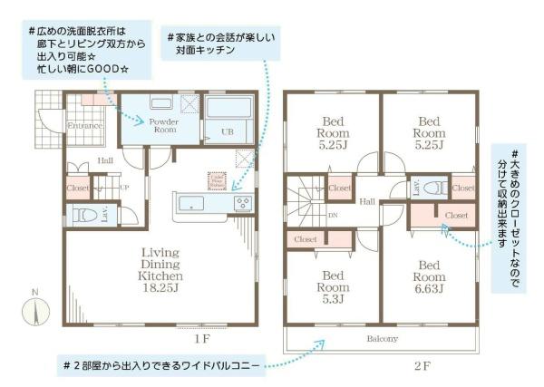 座間市立野台１丁目の新築一戸建