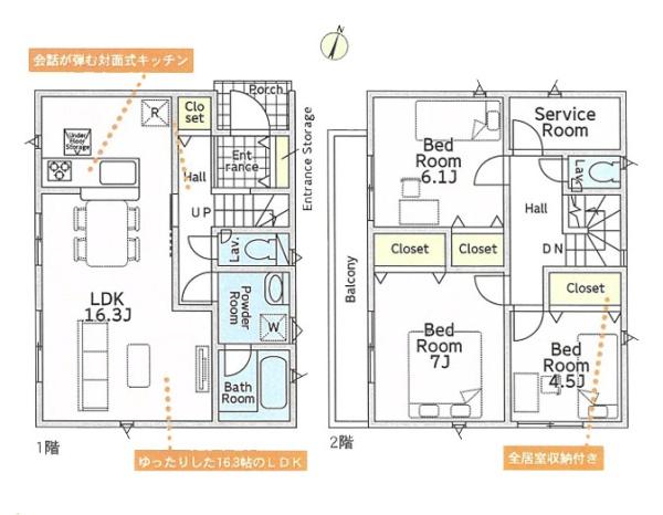 相模原市南区麻溝台８丁目の新築一戸建