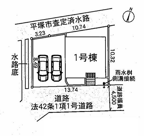 平塚市公所の新築一戸建