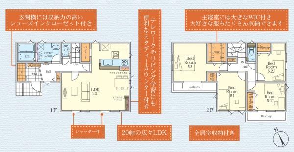 綾瀬市綾西５丁目の新築一戸建