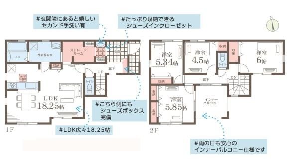 横浜市港北区小机町の新築一戸建
