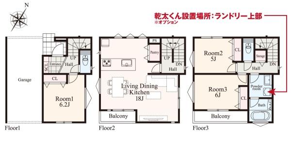 川崎市高津区蟹ケ谷の新築一戸建
