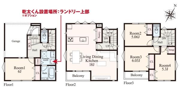 川崎市高津区蟹ケ谷の新築一戸建