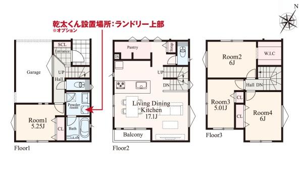 川崎市高津区蟹ケ谷の新築一戸建