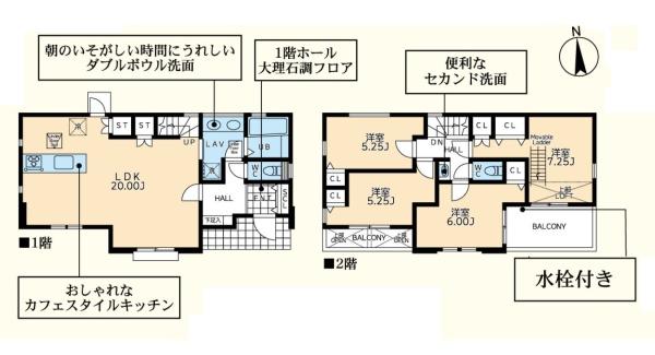 町田市本町田の新築一戸建