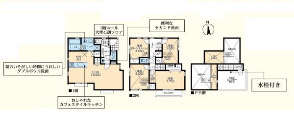 町田市本町田の新築一戸建