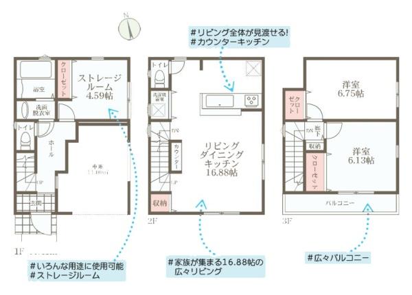 川崎市中原区木月３丁目の新築一戸建