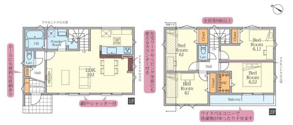 横須賀市汐見台２丁目の新築一戸建