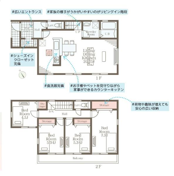 横須賀市汐見台２丁目の新築一戸建