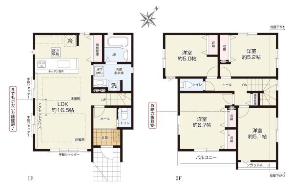 海老名市国分南４丁目の新築一戸建