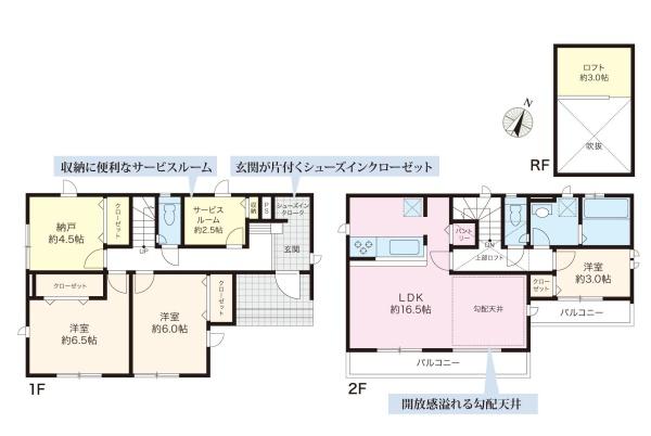 平塚市御殿１丁目の新築一戸建