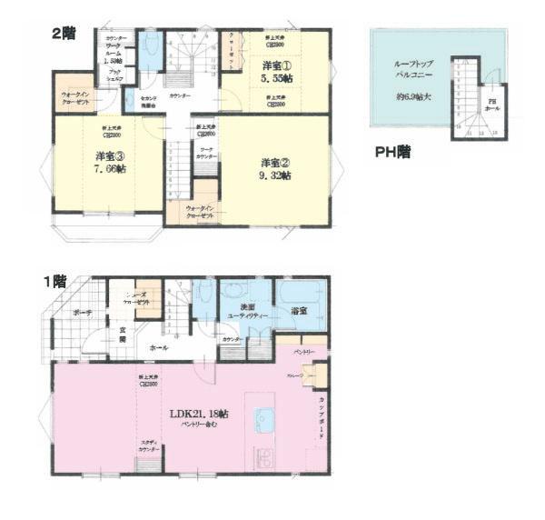 鎌倉市長谷2丁目の中古一戸建