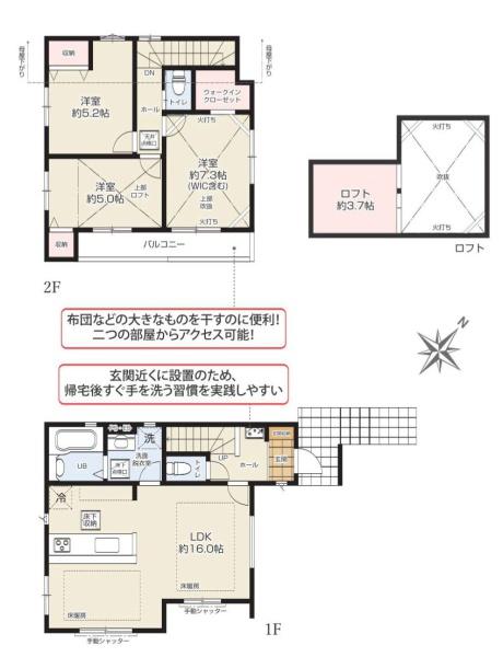 藤沢市鵠沼海岸３丁目の新築一戸建