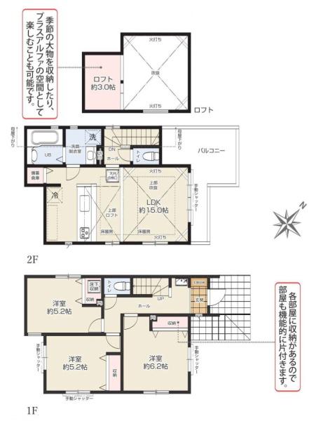 藤沢市鵠沼海岸３丁目の新築一戸建