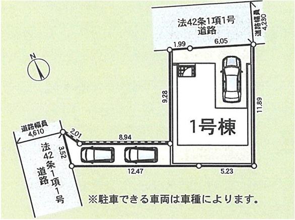 愛甲郡愛川町中津の新築一戸建