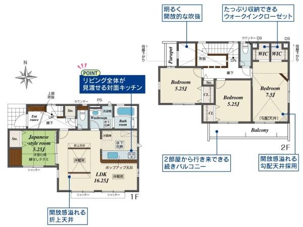 横浜市青葉区黒須田の新築一戸建