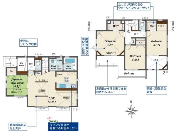 横浜市青葉区黒須田の新築一戸建