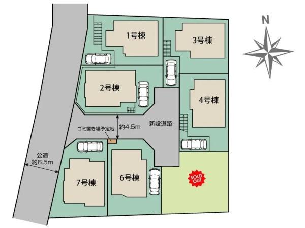 横浜市青葉区黒須田の新築一戸建