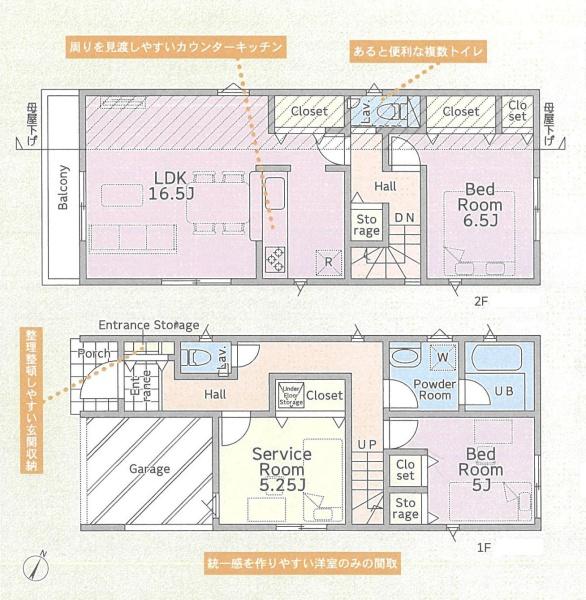 綾瀬市上土棚北２丁目の新築一戸建