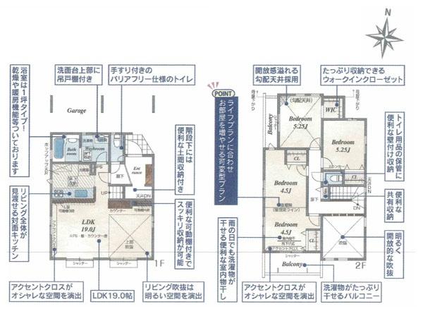 横須賀市森崎４丁目の新築一戸建