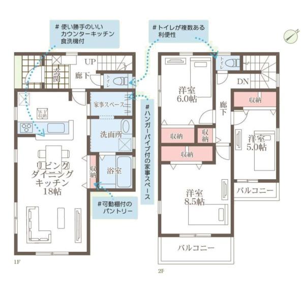 相模原市南区東大沼２丁目の新築一戸建
