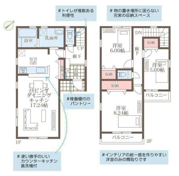 相模原市南区東大沼２丁目の新築一戸建