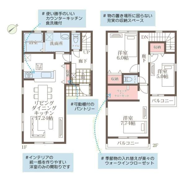 相模原市南区東大沼２丁目の新築一戸建