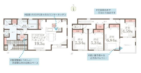 横浜市金沢区高舟台２丁目の新築一戸建