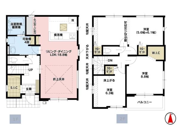 相模原市緑区町屋２丁目の新築一戸建