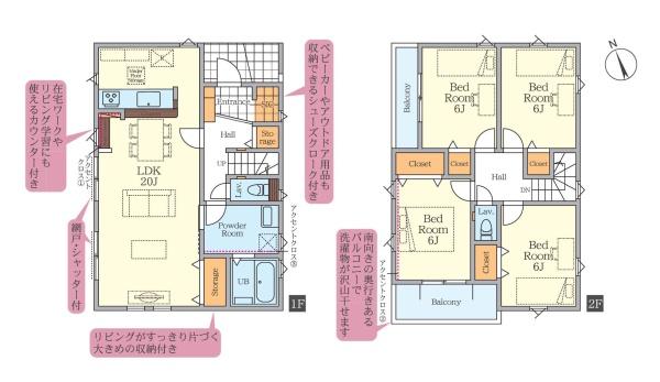 横須賀市浦上台１丁目の新築一戸建